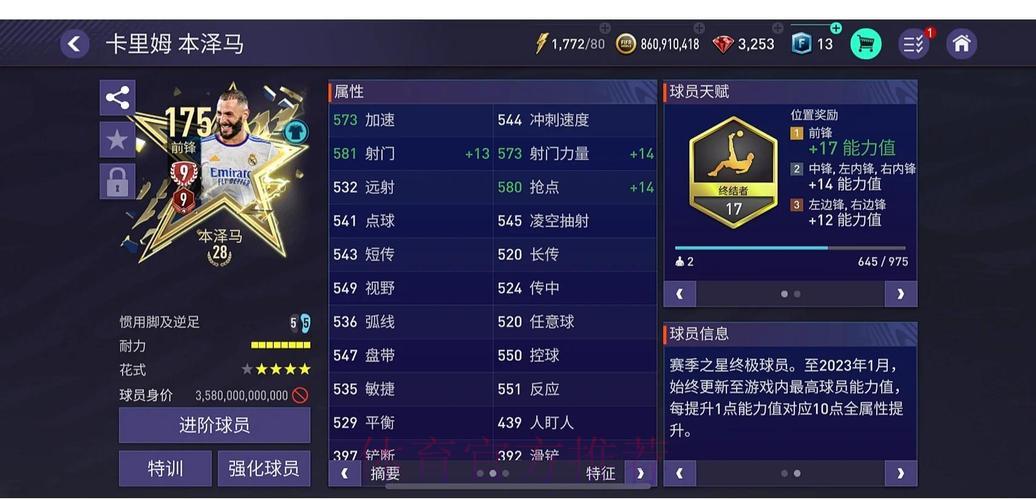 深度评测世界杯外围平台:功能亮点与不足全面盘点 深度评测世界杯外围平台:功能亮点与不足全面盘点