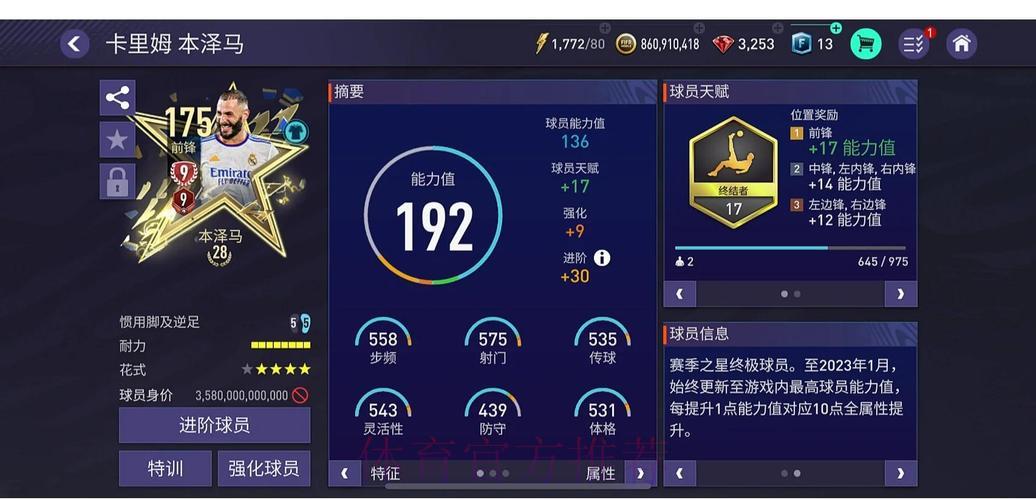 深度评测世界杯外围平台:功能亮点与不足全面盘点 深度评测世界杯外围平台:功能亮点与不足全面盘点