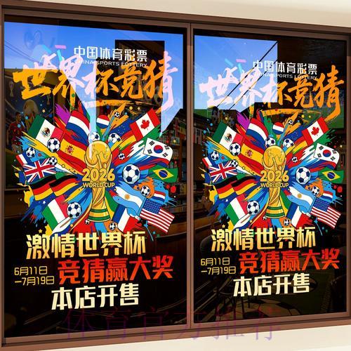 深度解析世界杯竞猜平台的安全保障机制