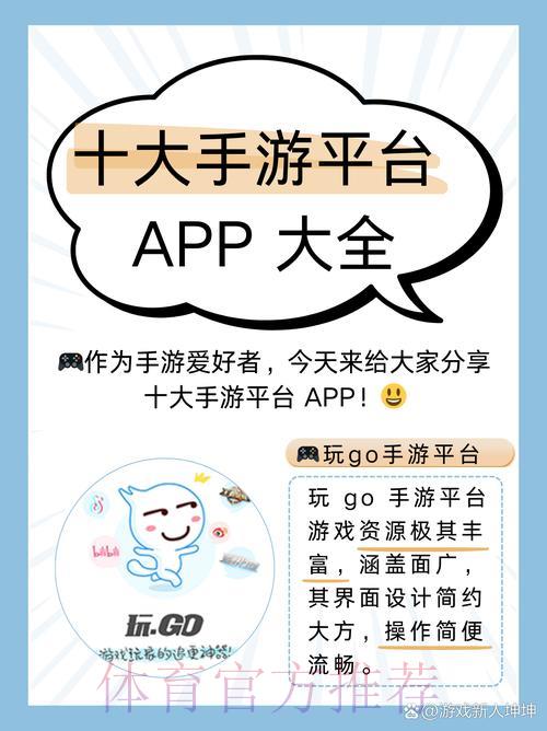 世界杯竞猜平台哪家最可靠？全站精选推荐