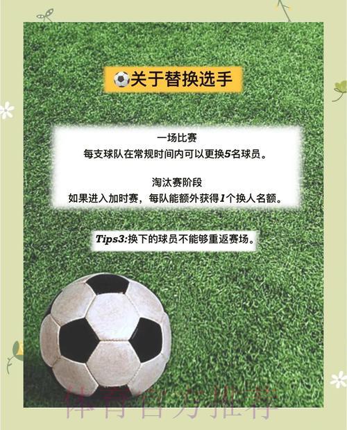 世界杯竞猜平台是否合规？使用前必读全攻略