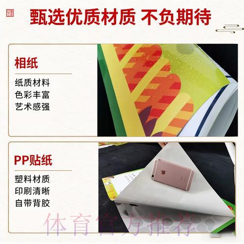 iPhone世界杯竞猜下注全指南
