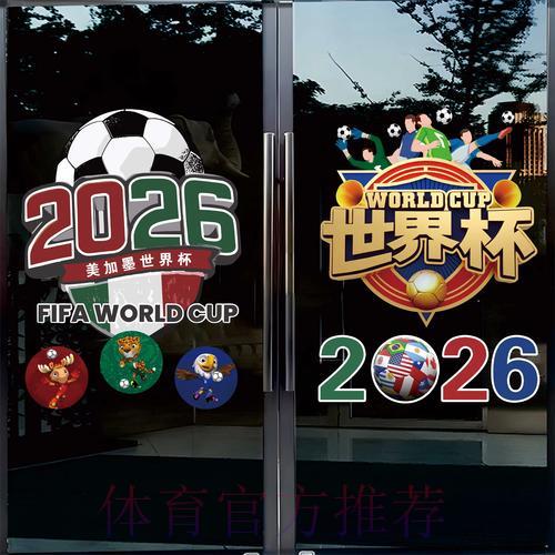 2026世界杯竞猜平台网页端官方下载使用指南