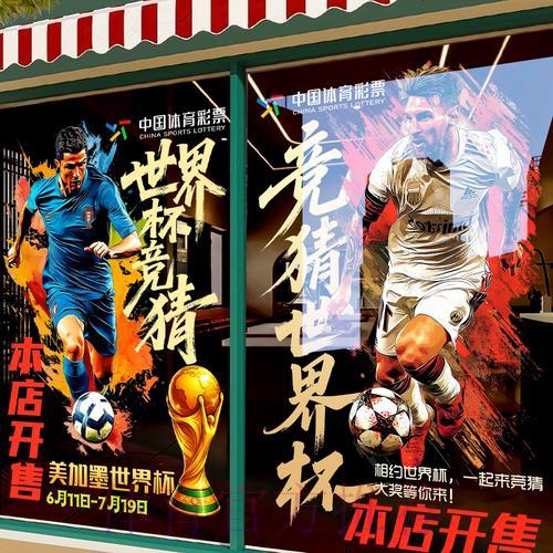 世界杯竞猜平台新用户注册流程全攻略
