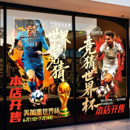 世界杯竞猜平台新用户注册流程全攻略