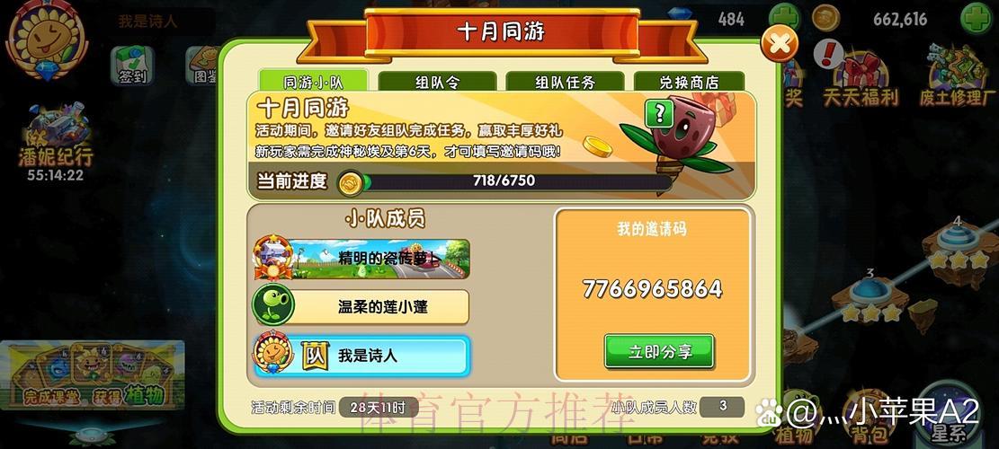 如何挑选正规靠谱的世界杯竞猜平台入口