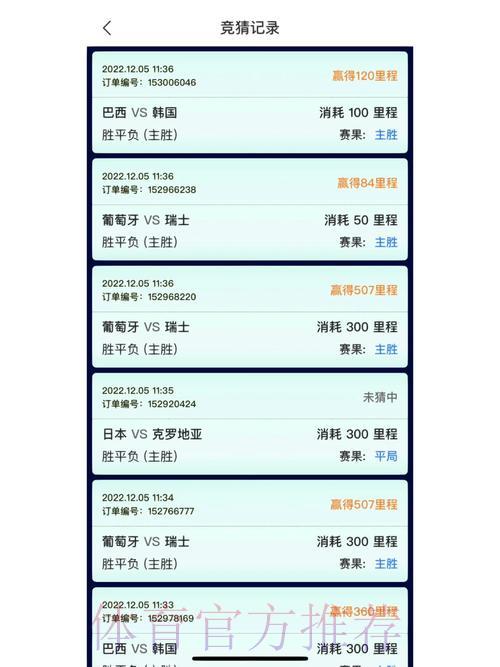 正规世界杯竞猜平台官方入口