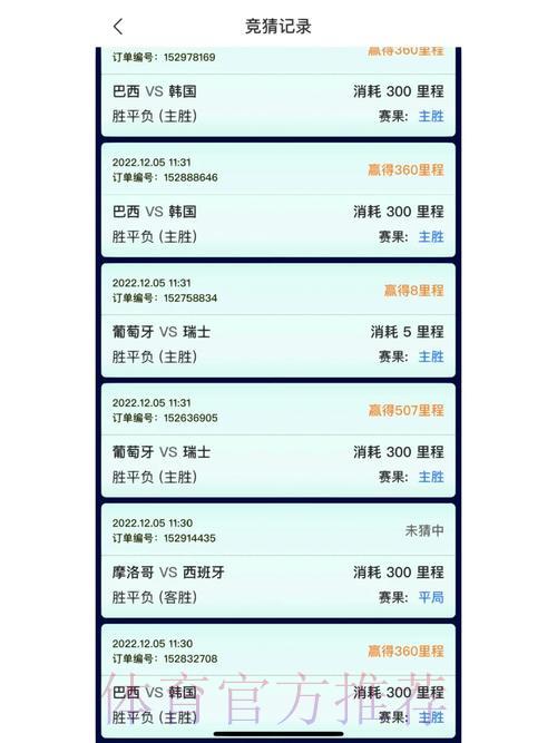 正规世界杯竞猜平台官方入口