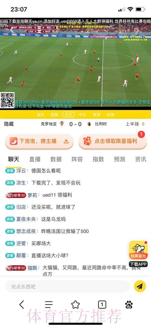 世界杯官方正规投注平台入口 世界杯官方正规投注平台入口