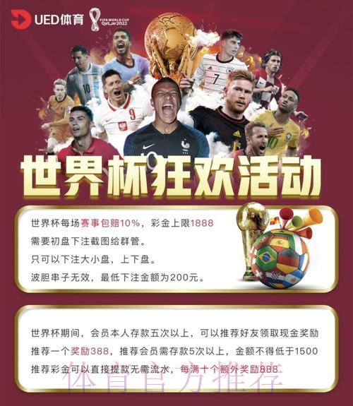 世界杯官方正规投注平台入口 世界杯官方正规投注平台入口
