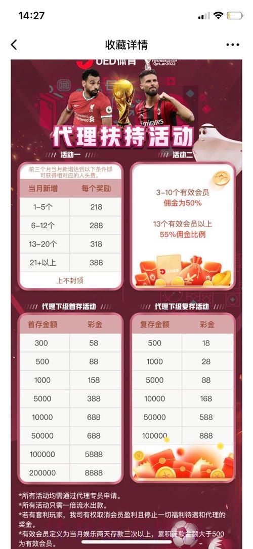 世界杯官方正规投注平台入口 世界杯官方正规投注平台入口