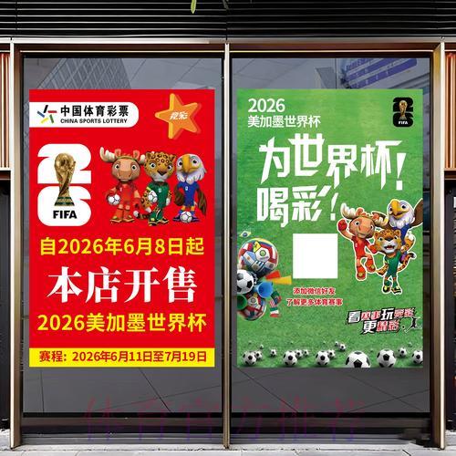 网络世界杯竞猜投注技巧全攻略 网络世界杯竞猜投注技巧全攻略