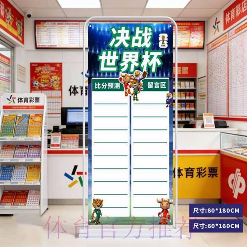 S16世界赛手机下载