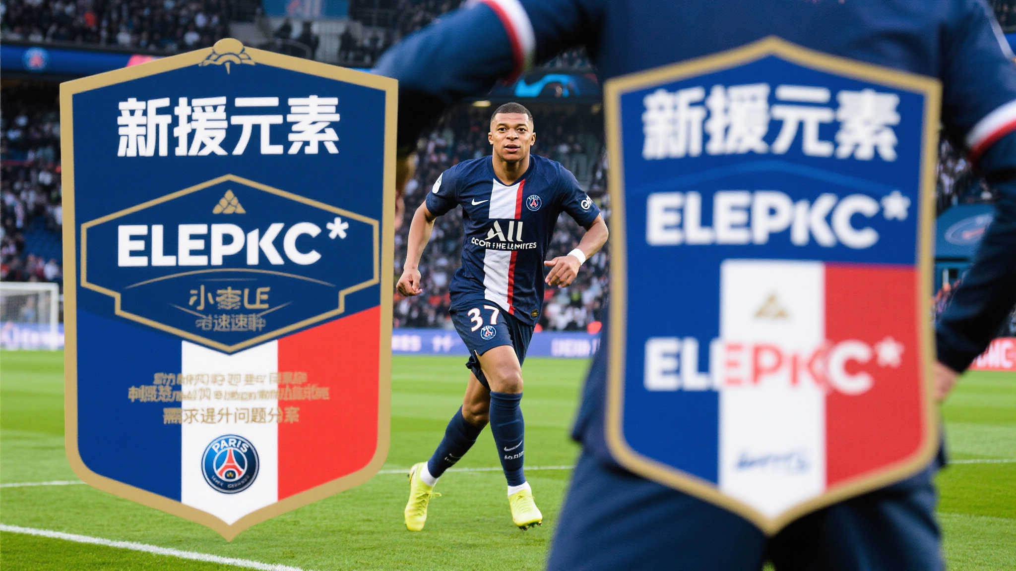 世界杯滚球手机下载